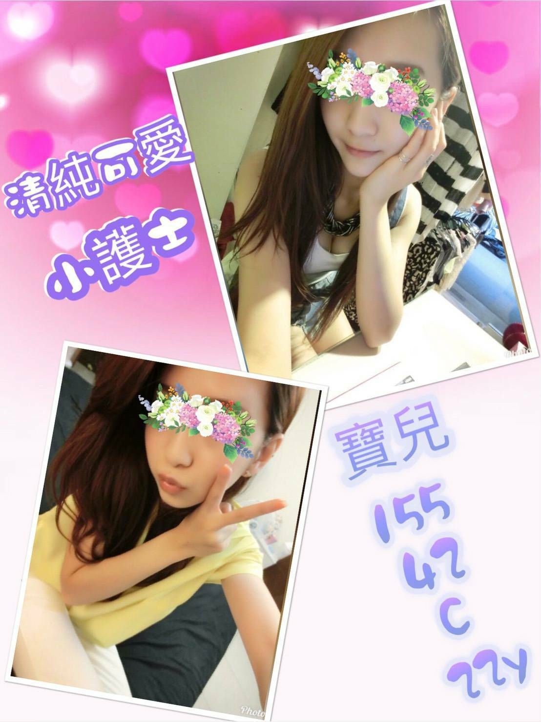 嘉義 艾菲兒 擅長毒龍 34F